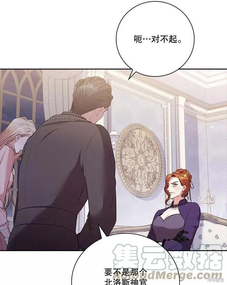 第65话 第69页
