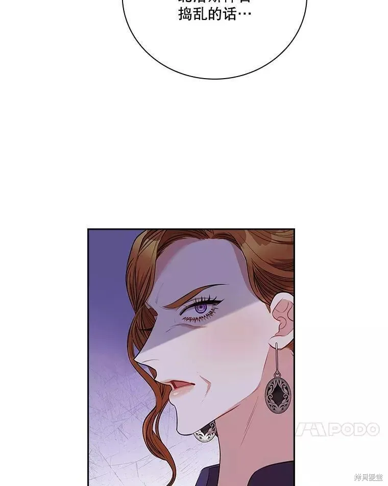 第65话 第70页