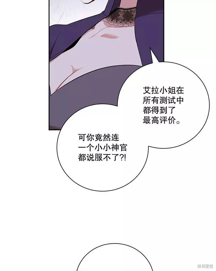 第65话 第71页