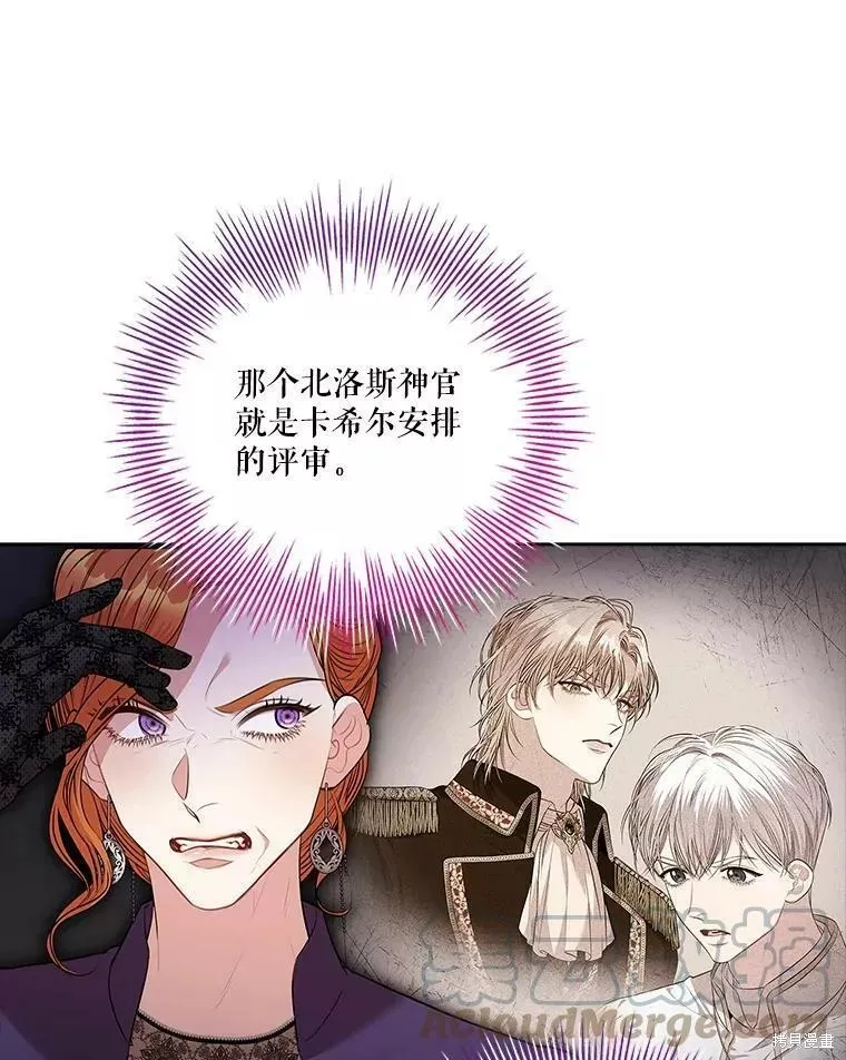 第65话 第73页