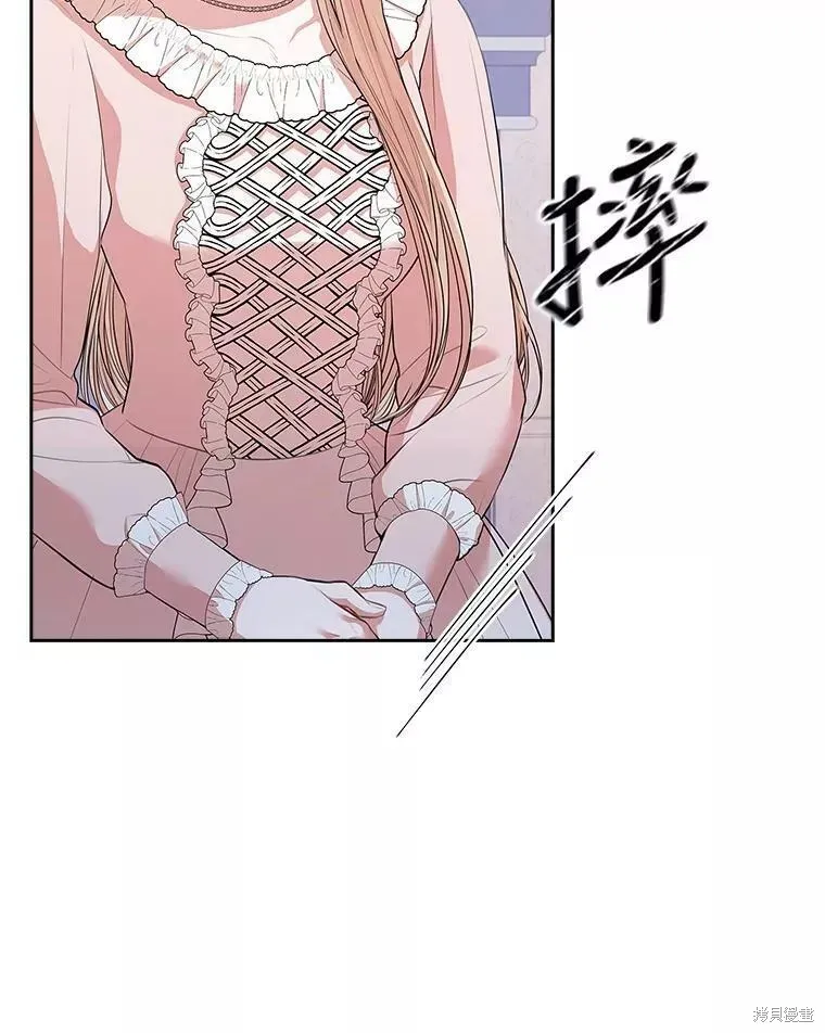 第65话 第75页
