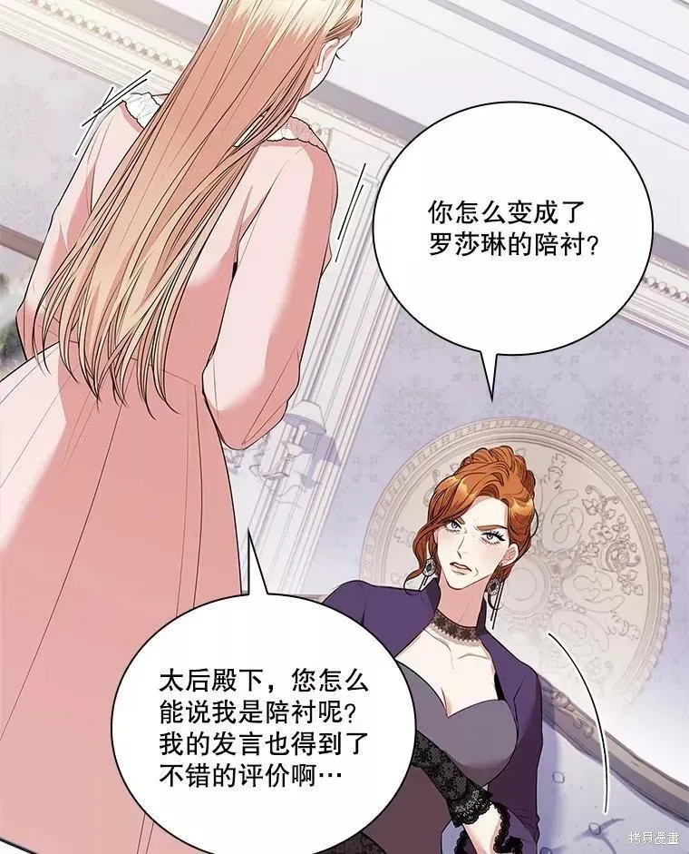 第65话 第78页