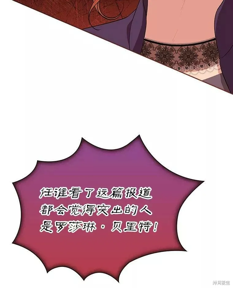 第65话 第80页