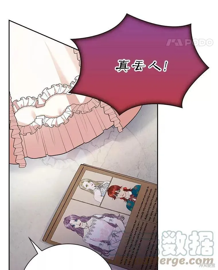 第65话 第81页