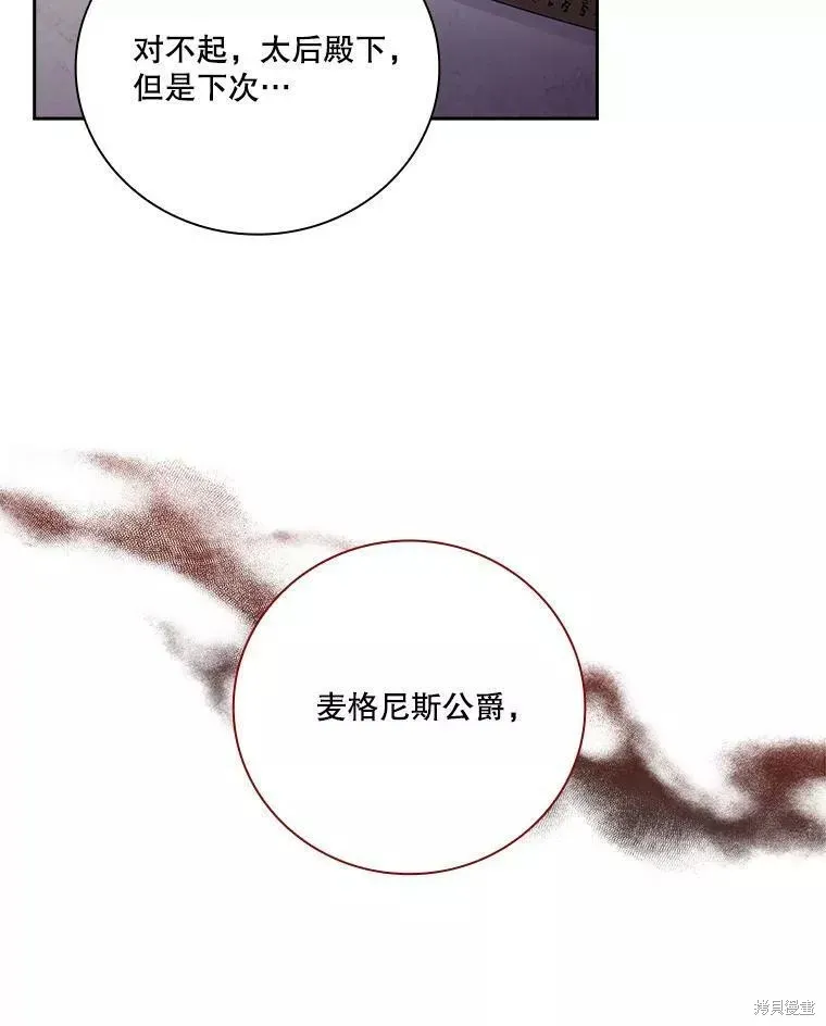 第65话 第82页