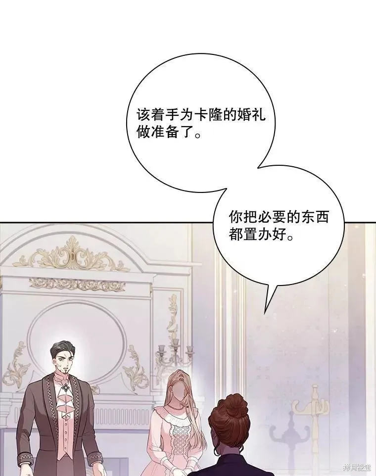 第65话 第83页