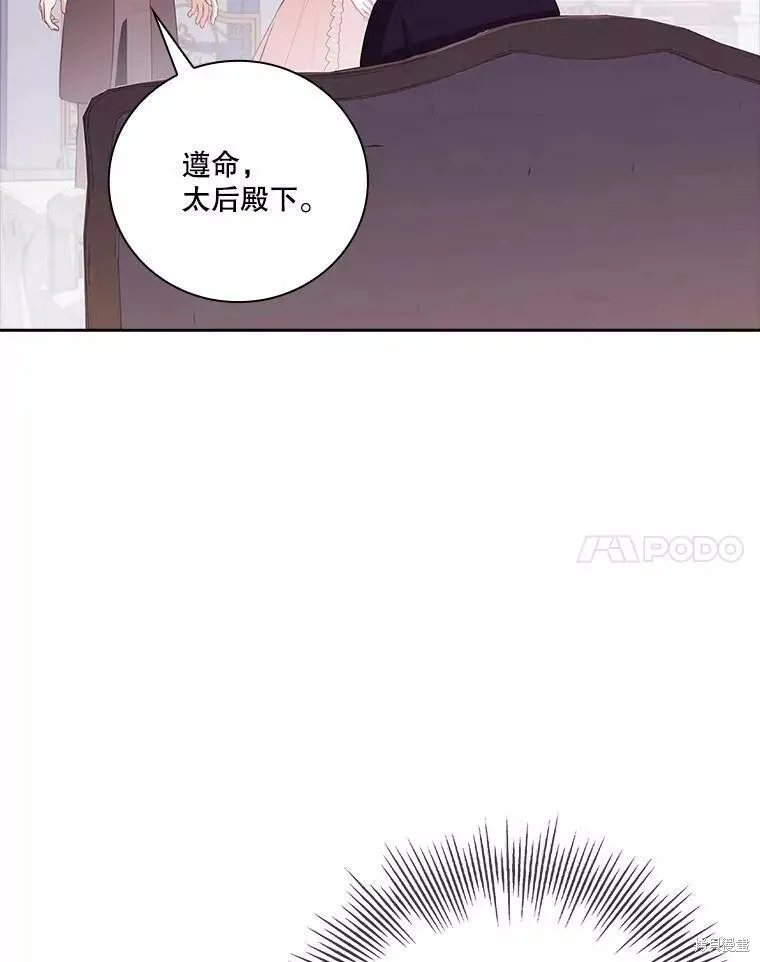 第65话 第84页