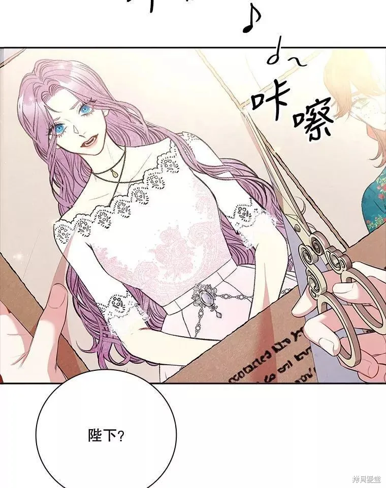 第65话 第90页