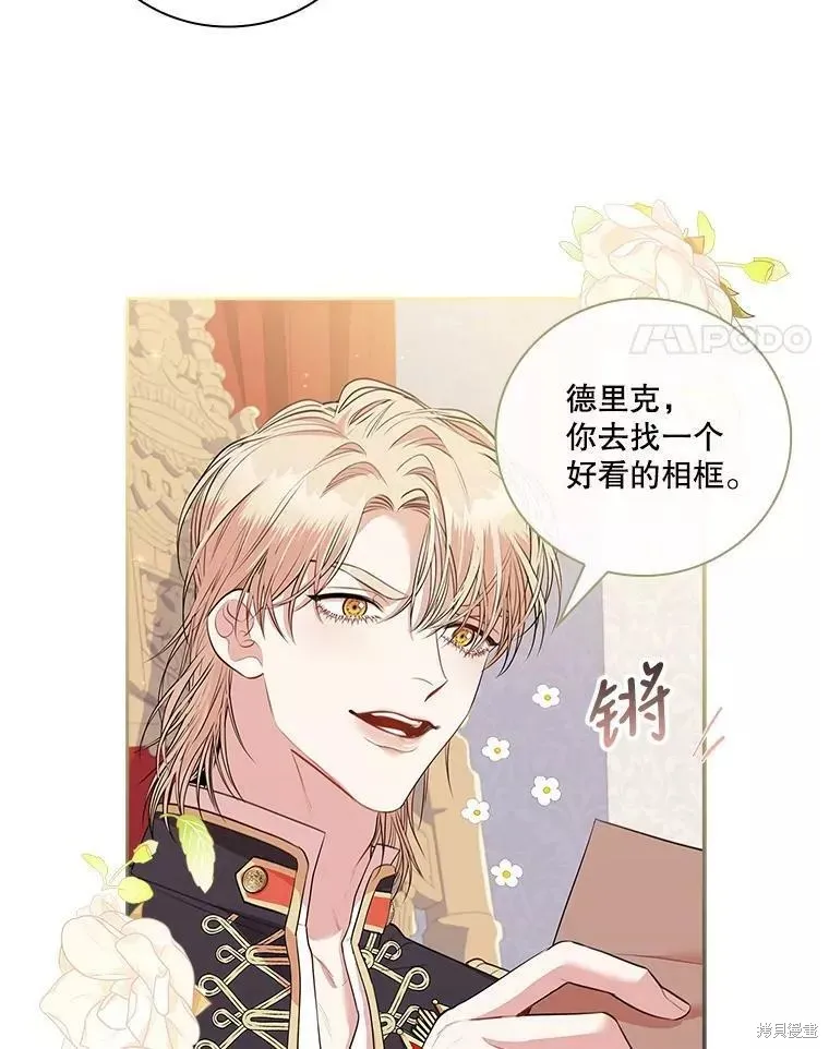 第65话 第91页
