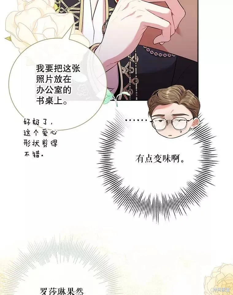 第65话 第92页