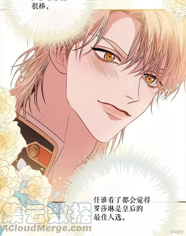 第65话 第93页