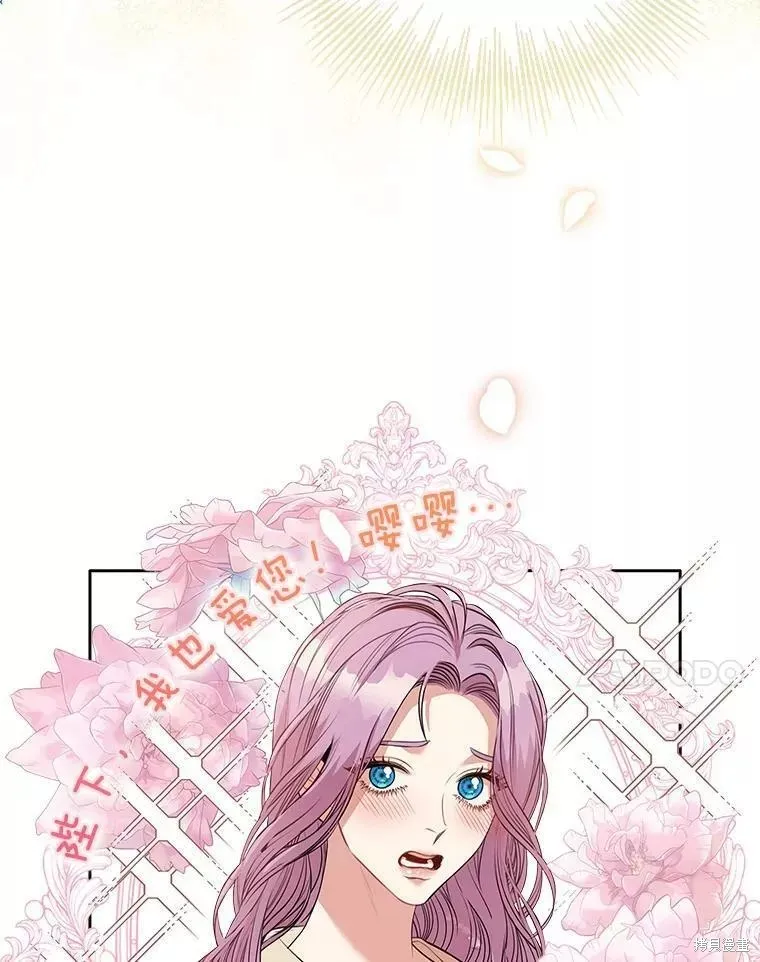 第65话 第94页