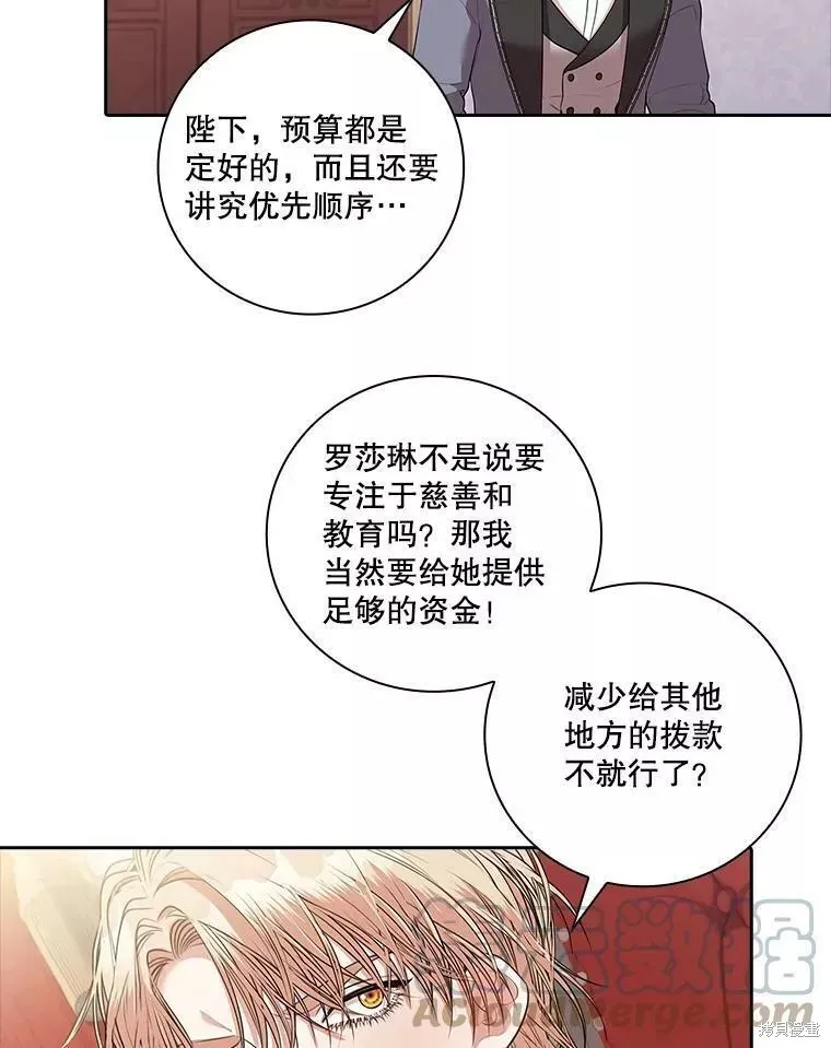 第65话 第97页