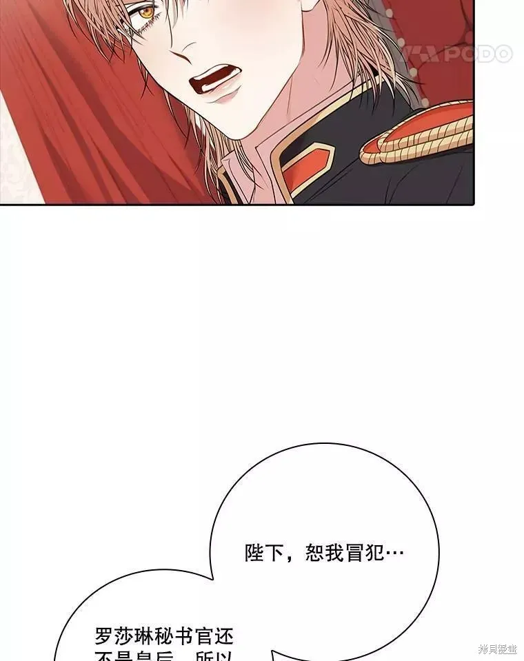 第65话 第98页