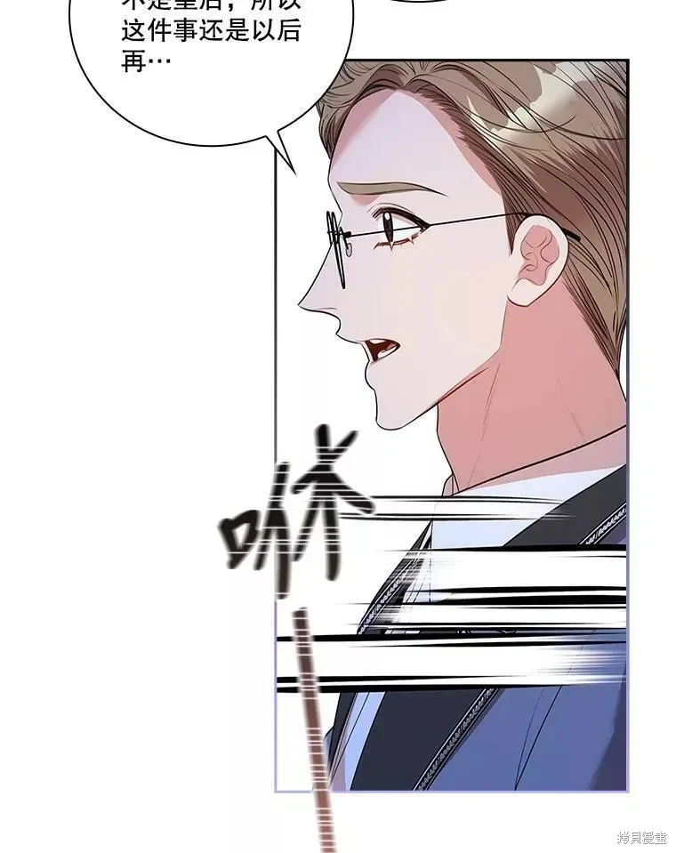 第65话 第99页