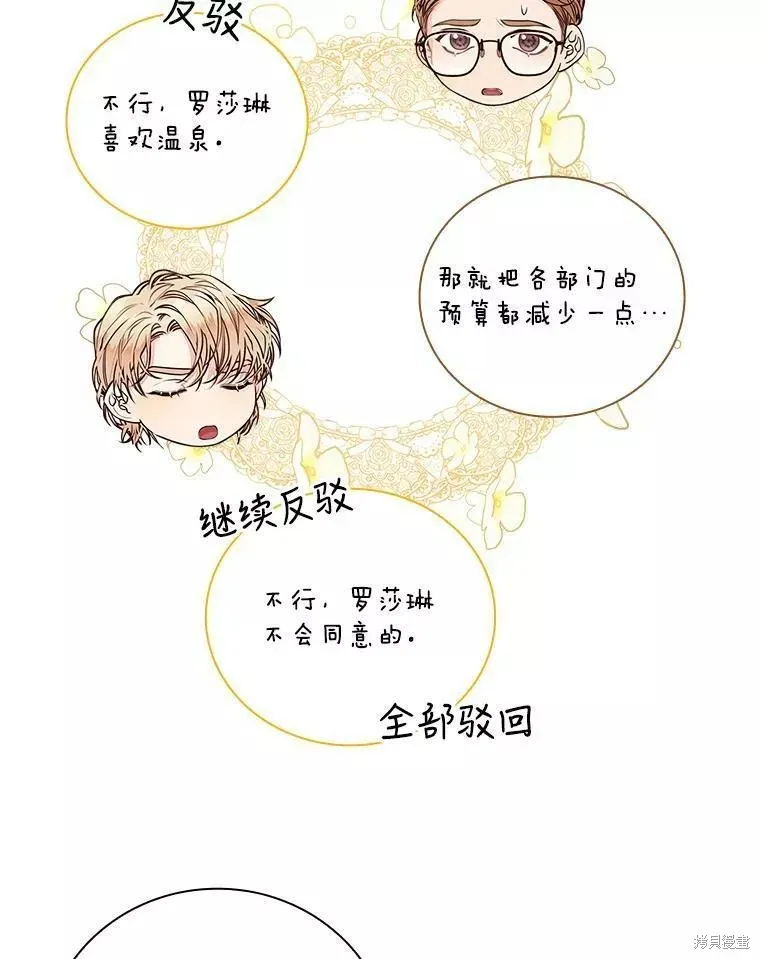 第65话 第102页