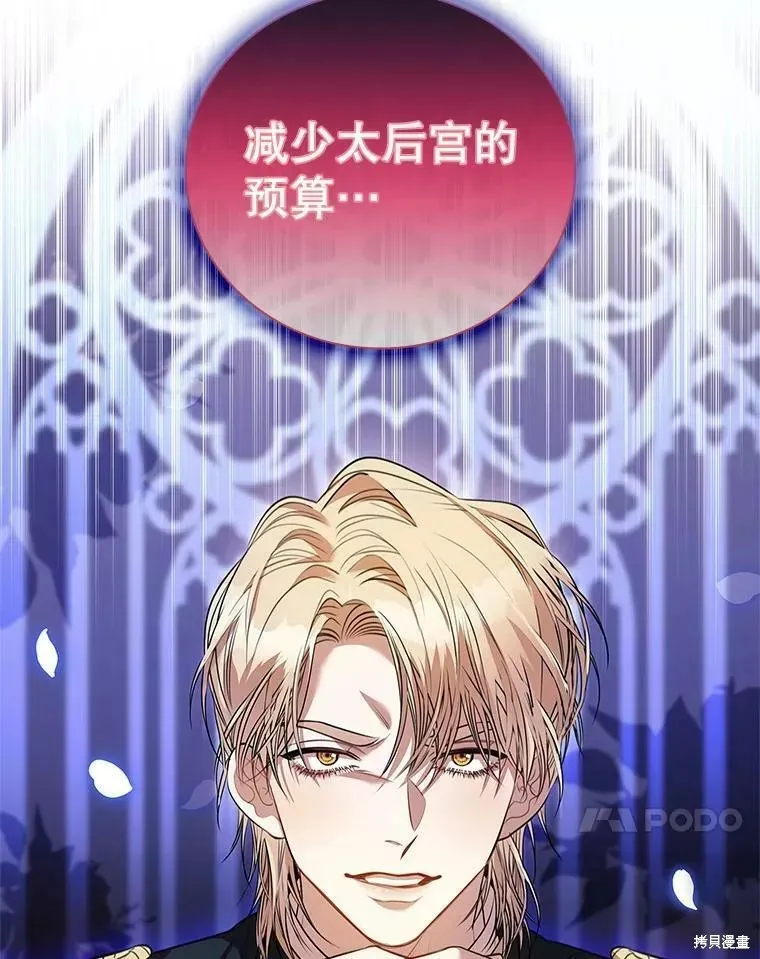 第65话 第104页