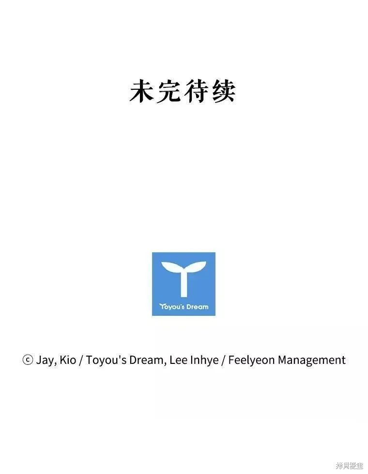 第65话 第106页