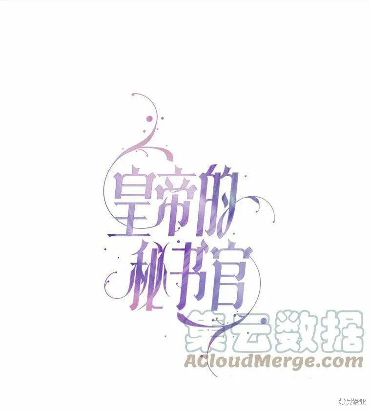 第63话 第1页