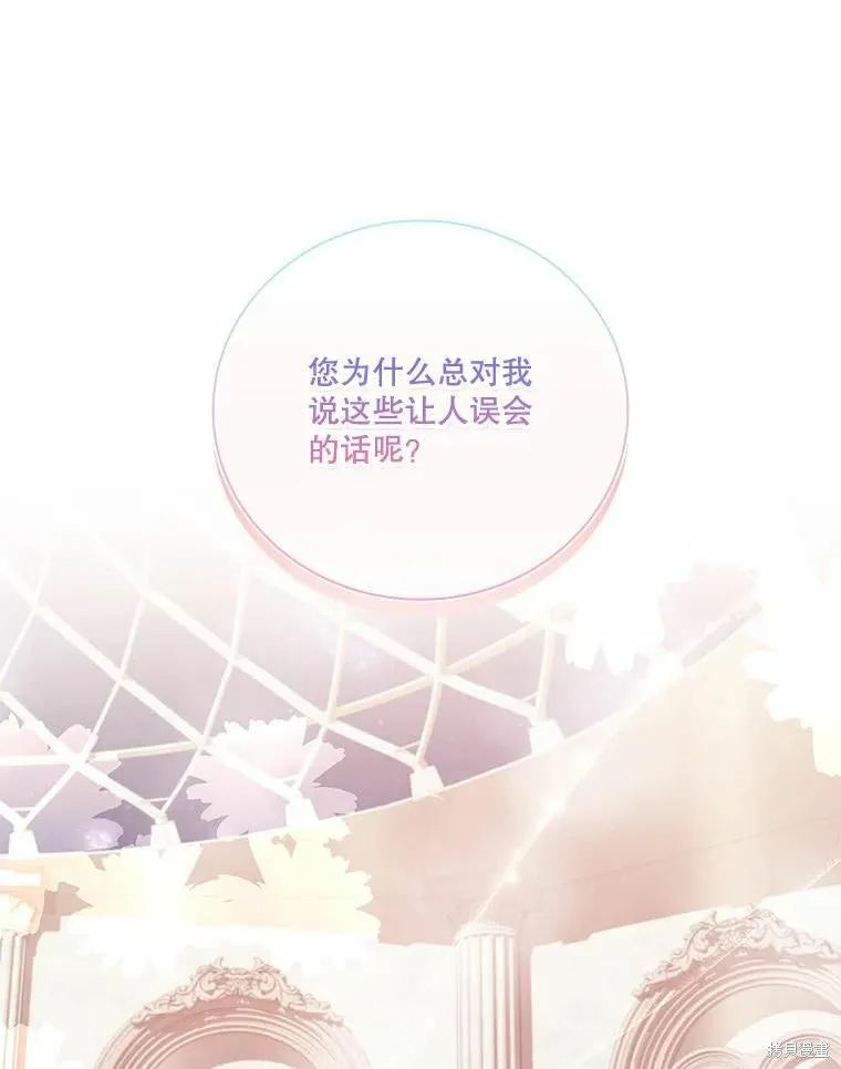 第63话 第3页