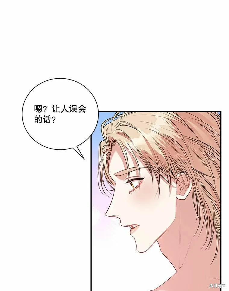 第63话 第5页