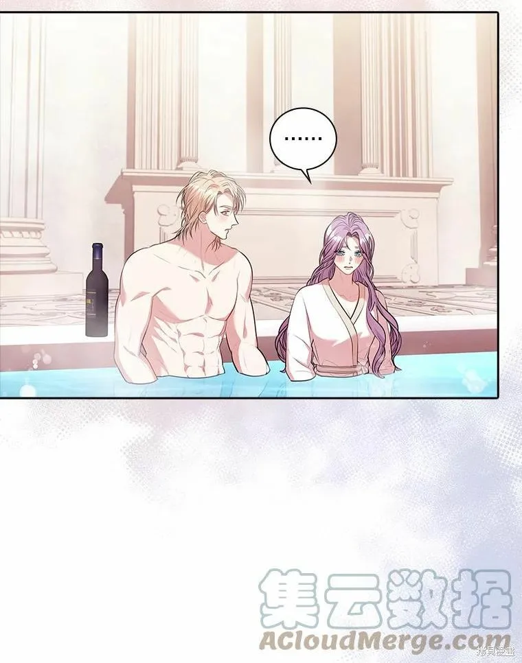第63话 第7页
