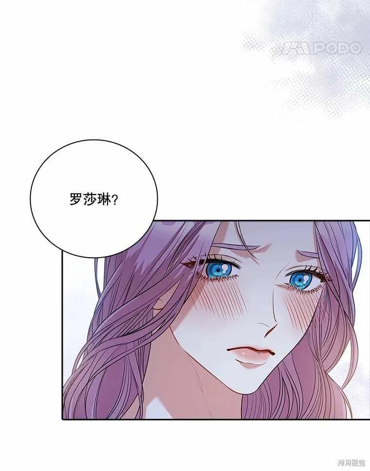 第63话 第8页
