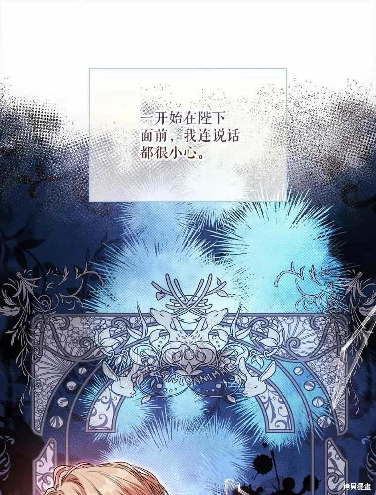 第63话 第9页
