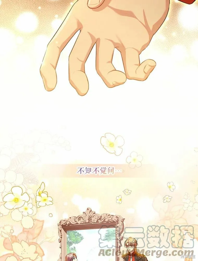 第63话 第13页