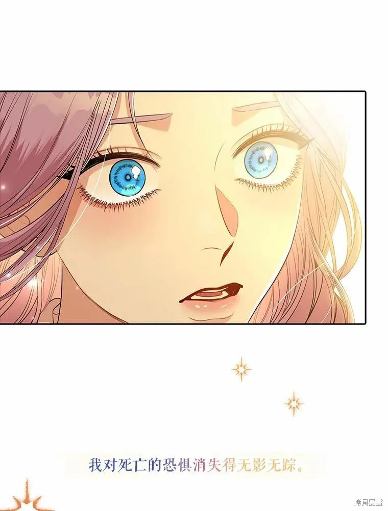 第63话 第15页