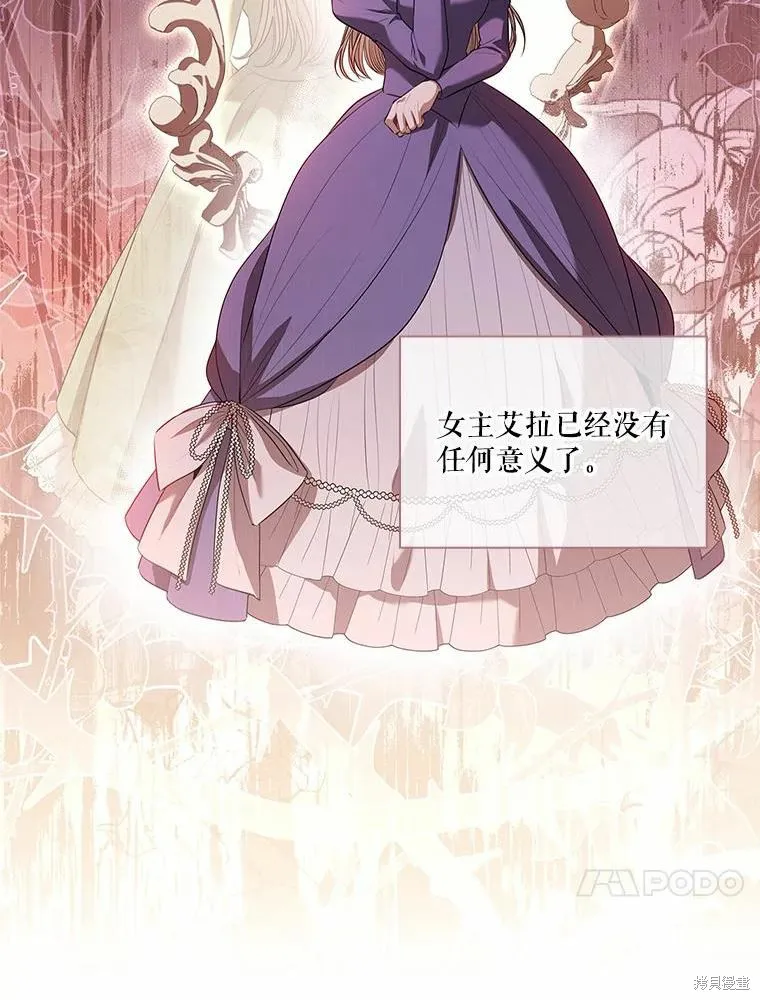 第63话 第17页