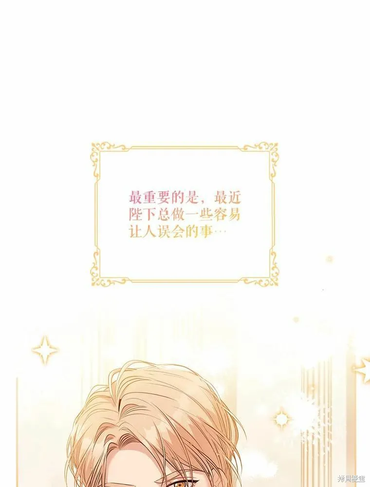 第63话 第18页