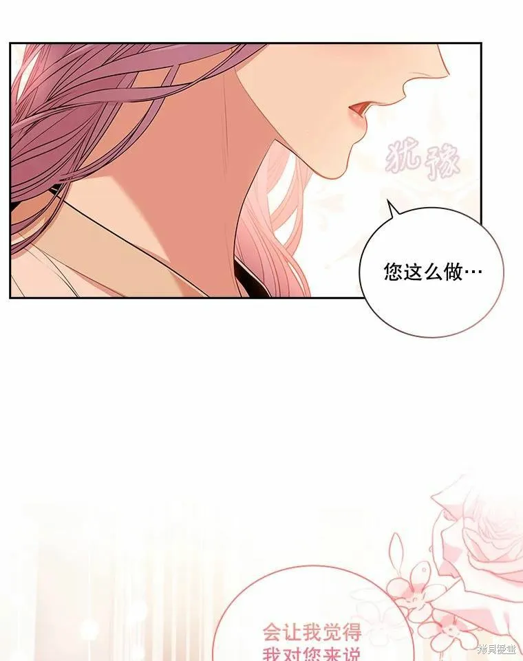第63话 第20页