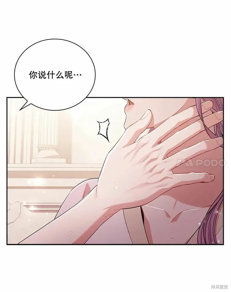 第63话 第24页