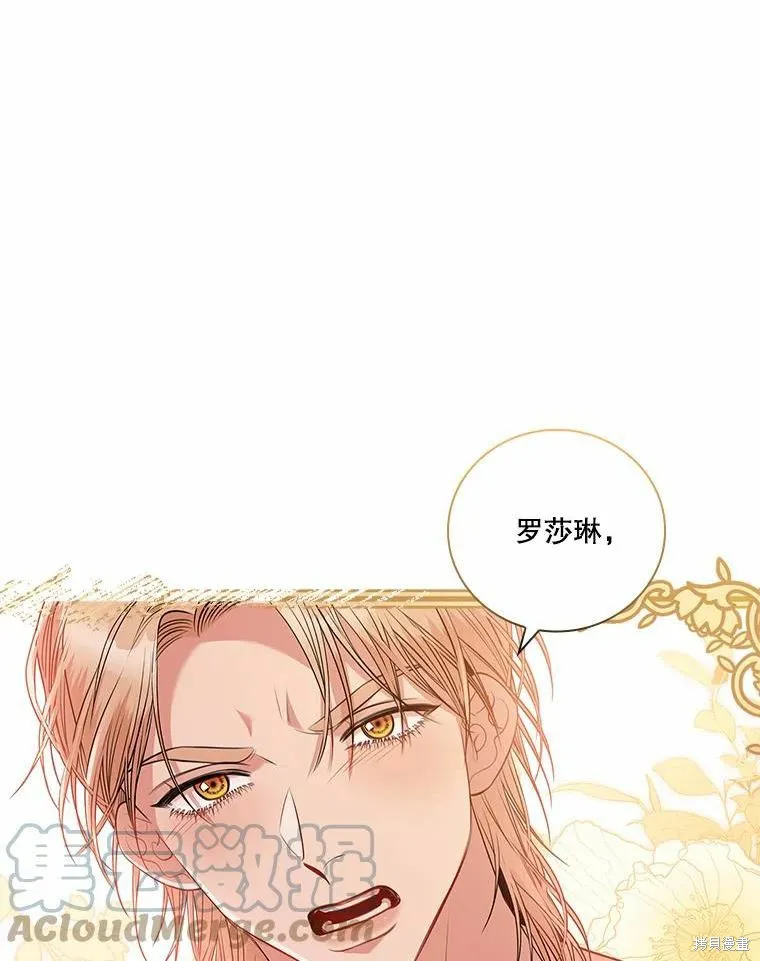 第63话 第25页