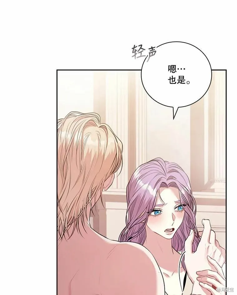 第63话 第29页