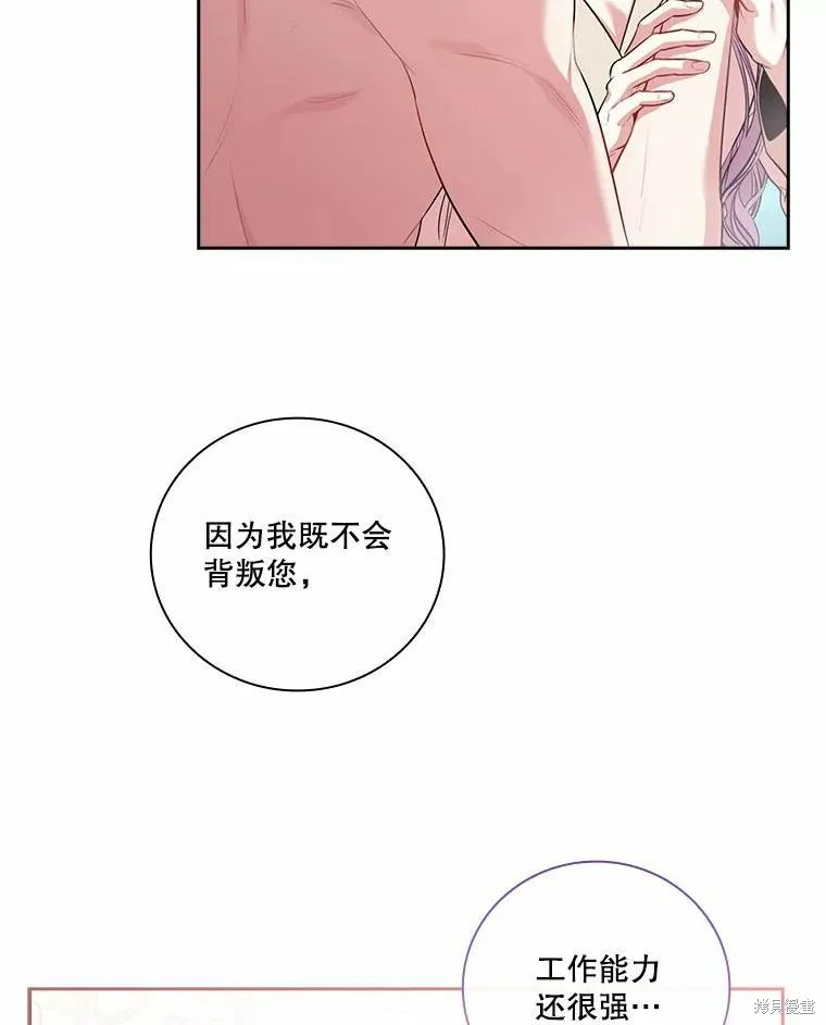 第63话 第30页