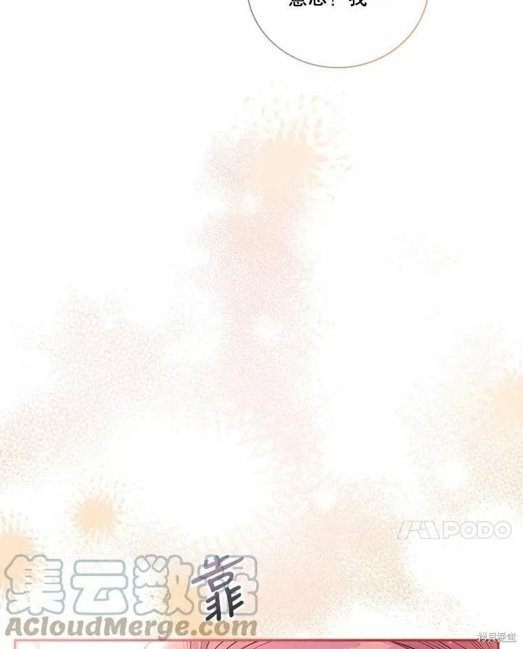 第63话 第34页