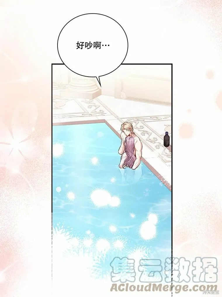 第63话 第37页