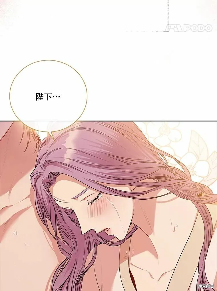 第63话 第38页