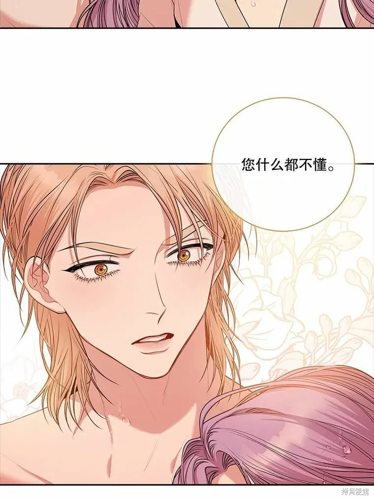 第63话 第39页