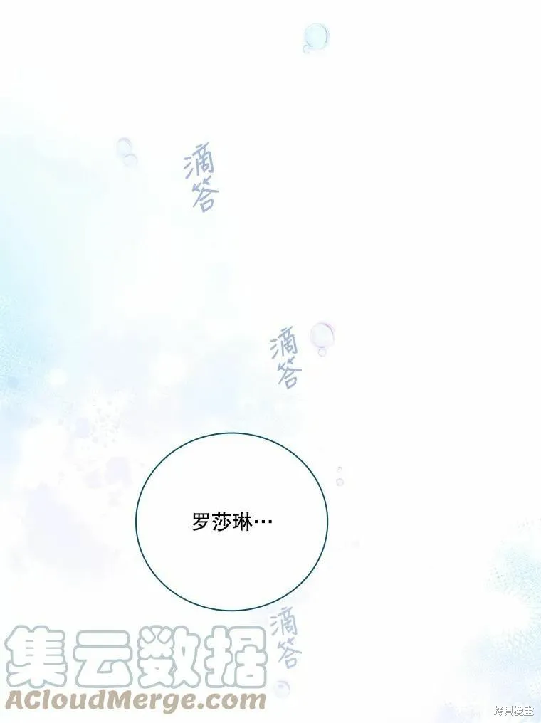 第63话 第40页
