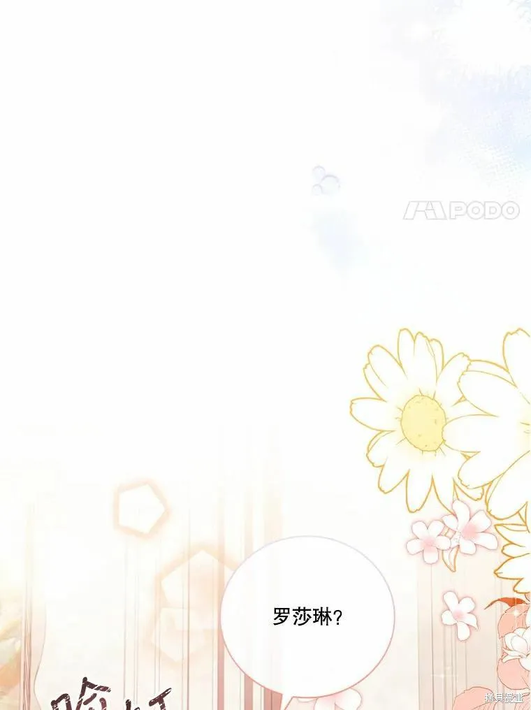 第63话 第41页