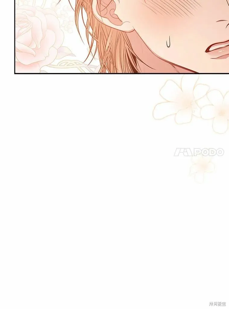 第63话 第44页