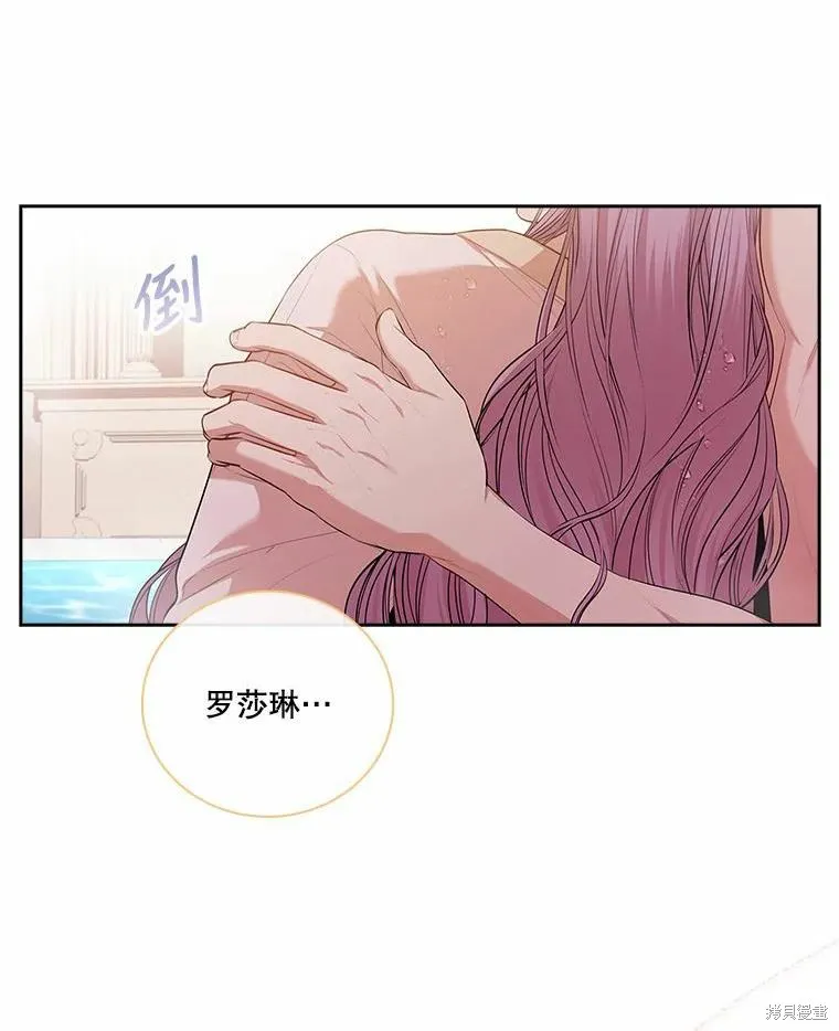 第63话 第45页