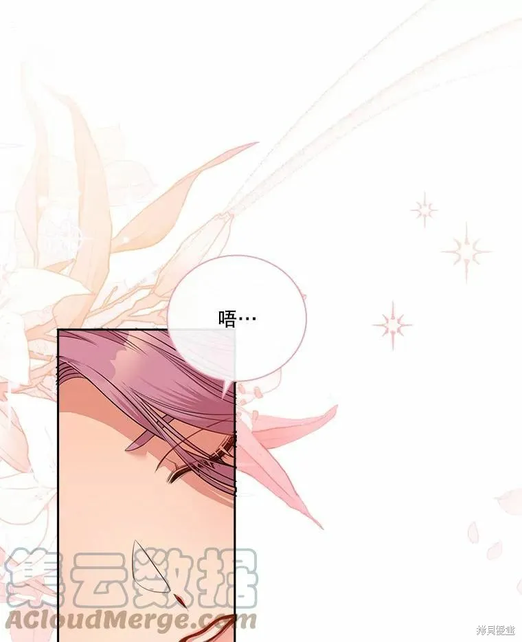 第63话 第46页