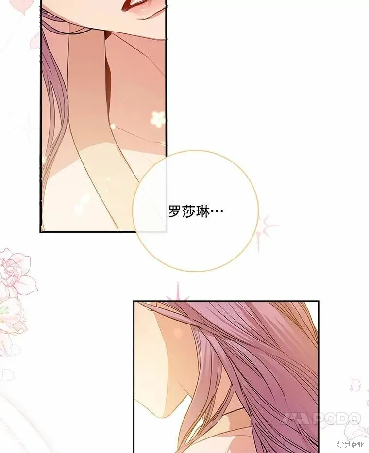 第63话 第47页