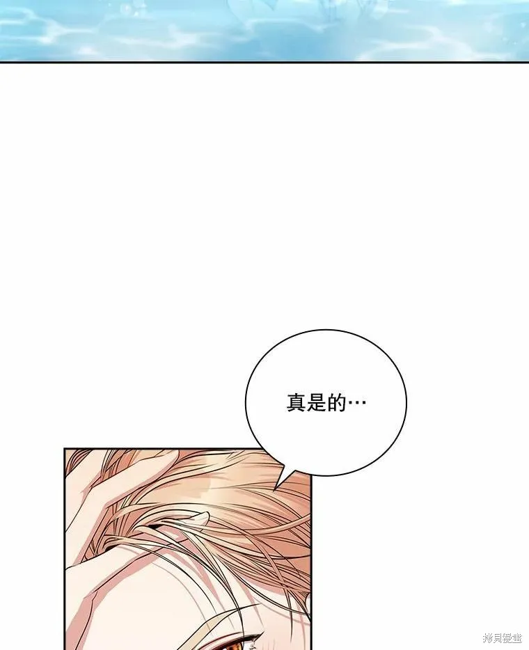 第63话 第50页