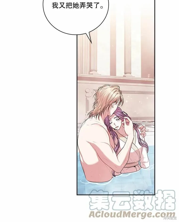 第63话 第52页