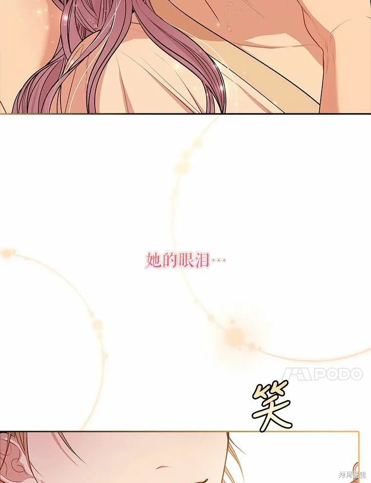 第63话 第54页
